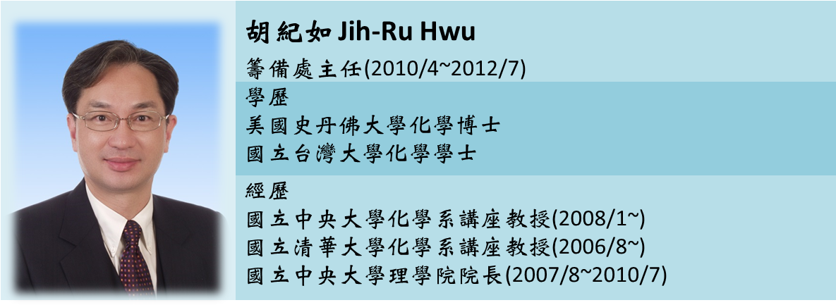 JR Hwu